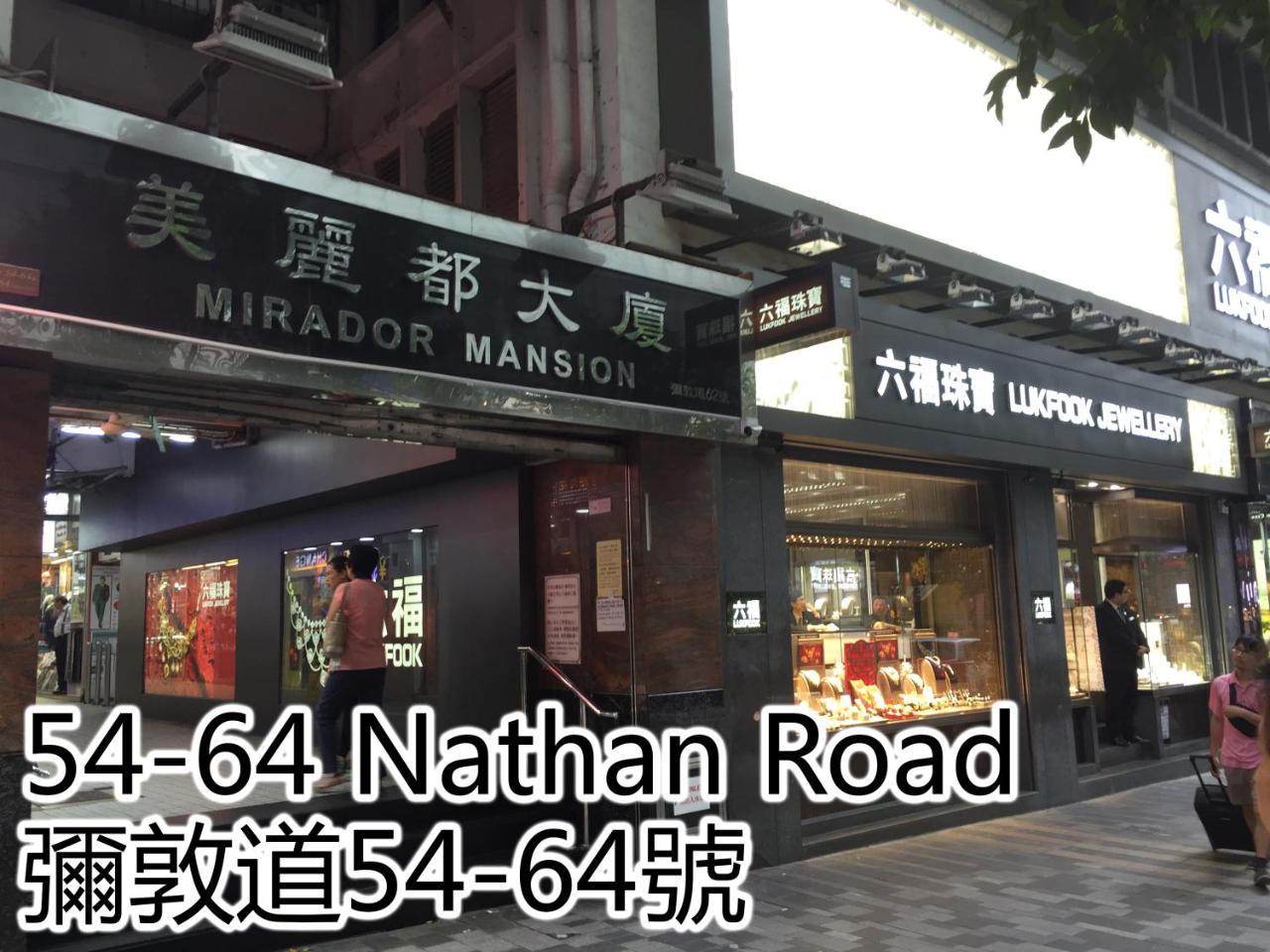 Hop Inn On Nathan Road Hongkong Kültér fotó