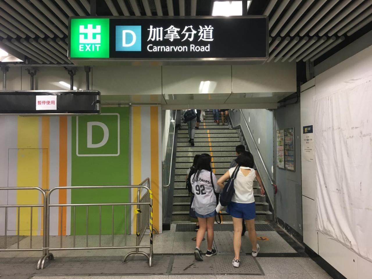 Hop Inn On Nathan Road Hongkong Kültér fotó